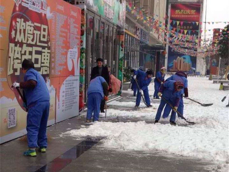 物业托管